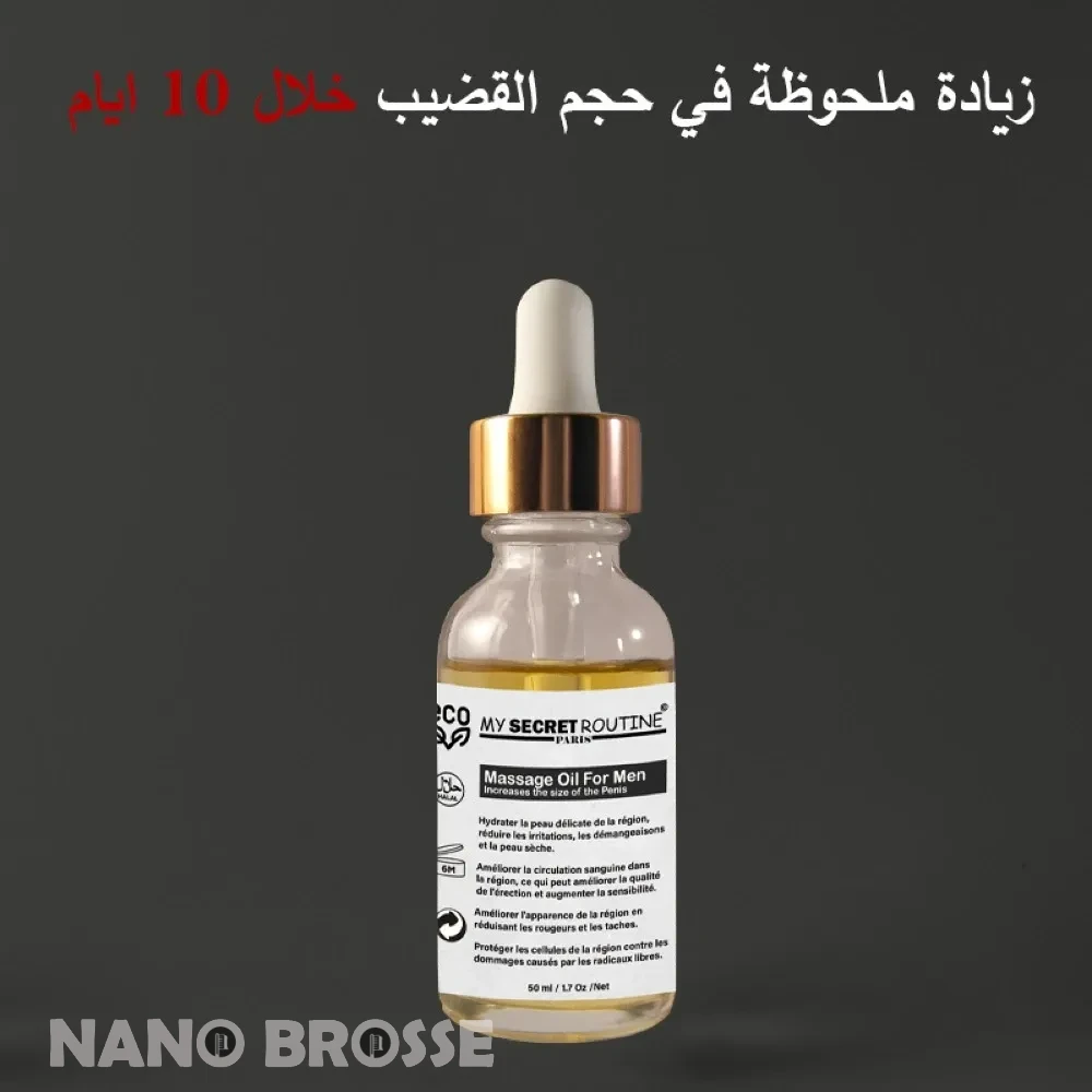 MassageOilForManSerum France